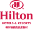 抚仙湖希尔顿酒店 Logo